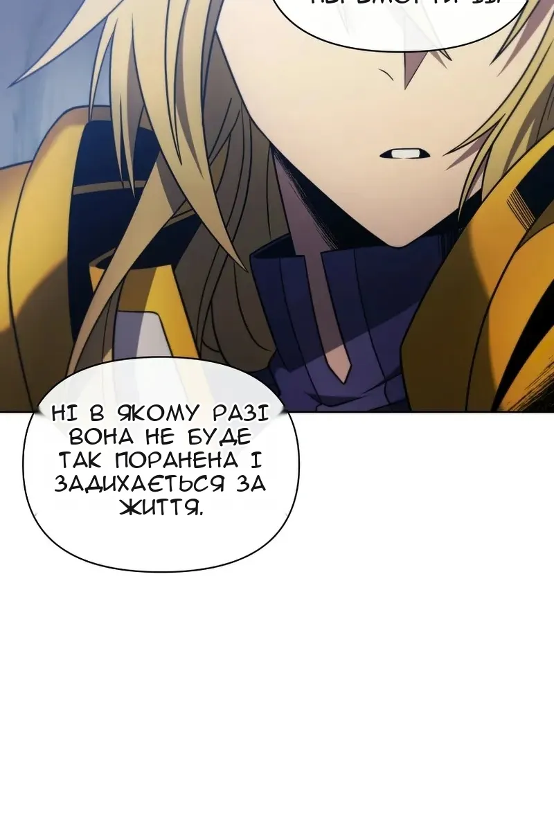 Сторінка 61
