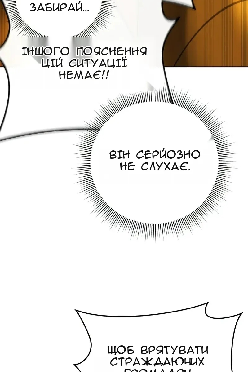 Сторінка 64