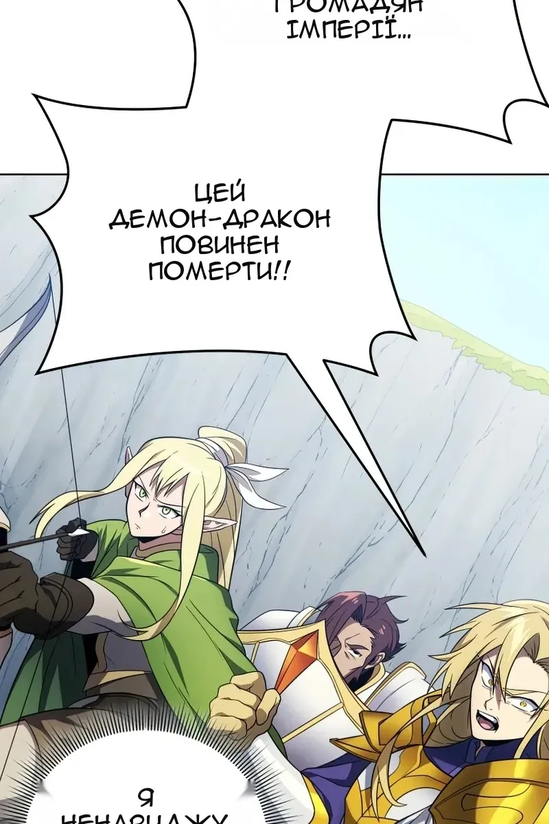 Сторінка 65