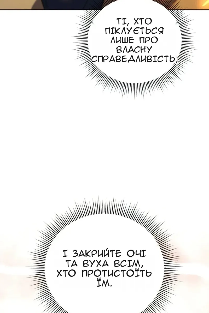 Сторінка 68