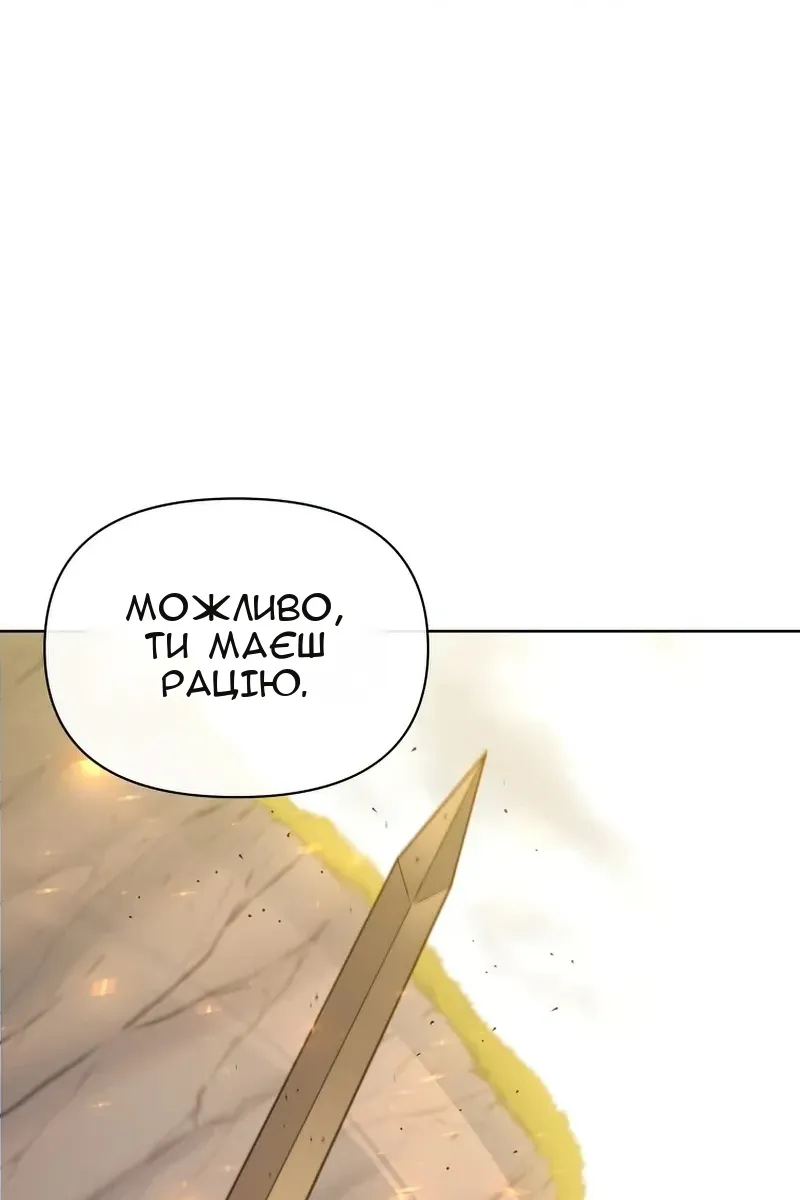 Сторінка 73