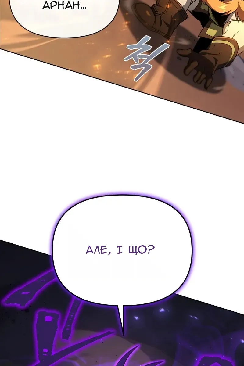 Сторінка 76
