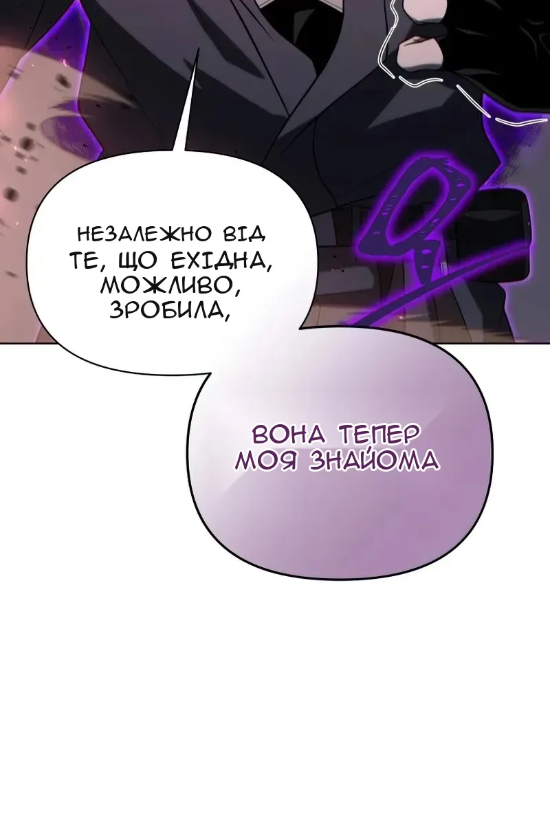 Сторінка 78