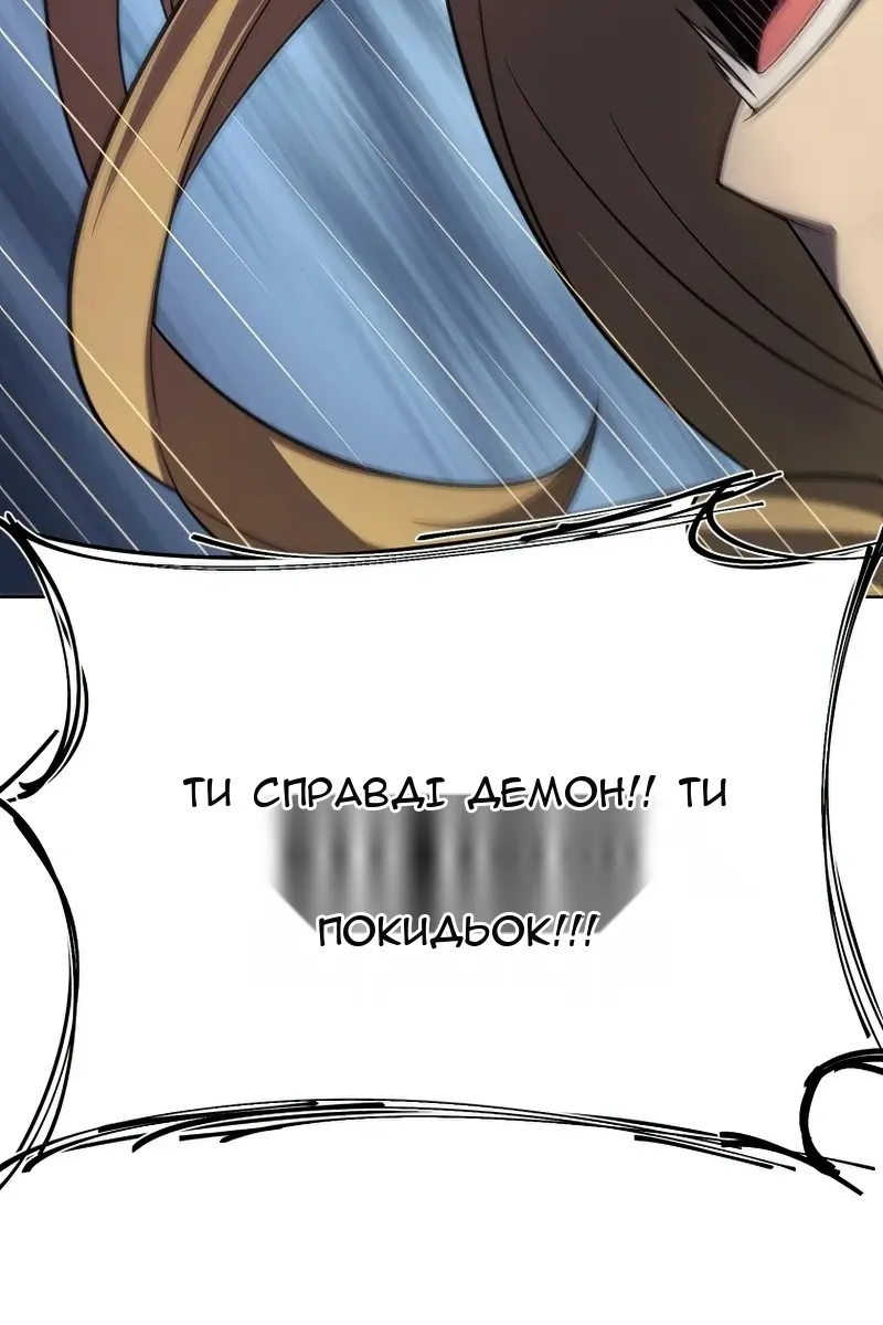 Сторінка 83
