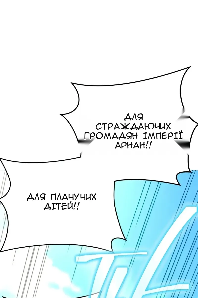 Сторінка 84