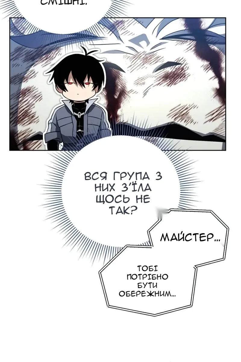 Сторінка 88