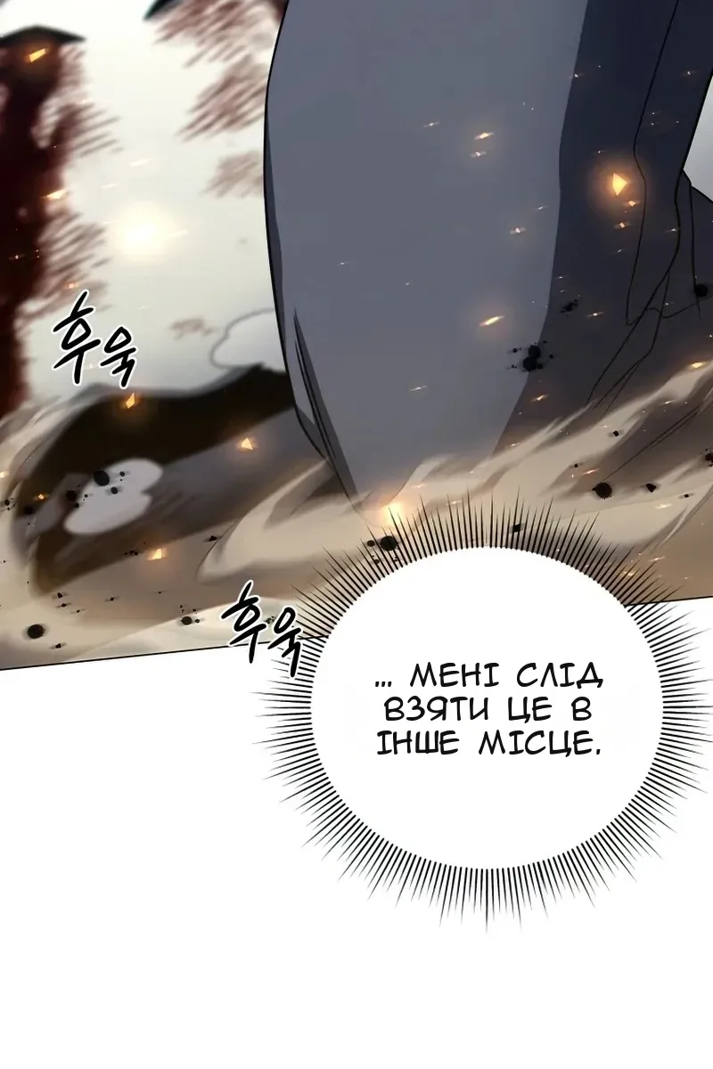 Сторінка 95