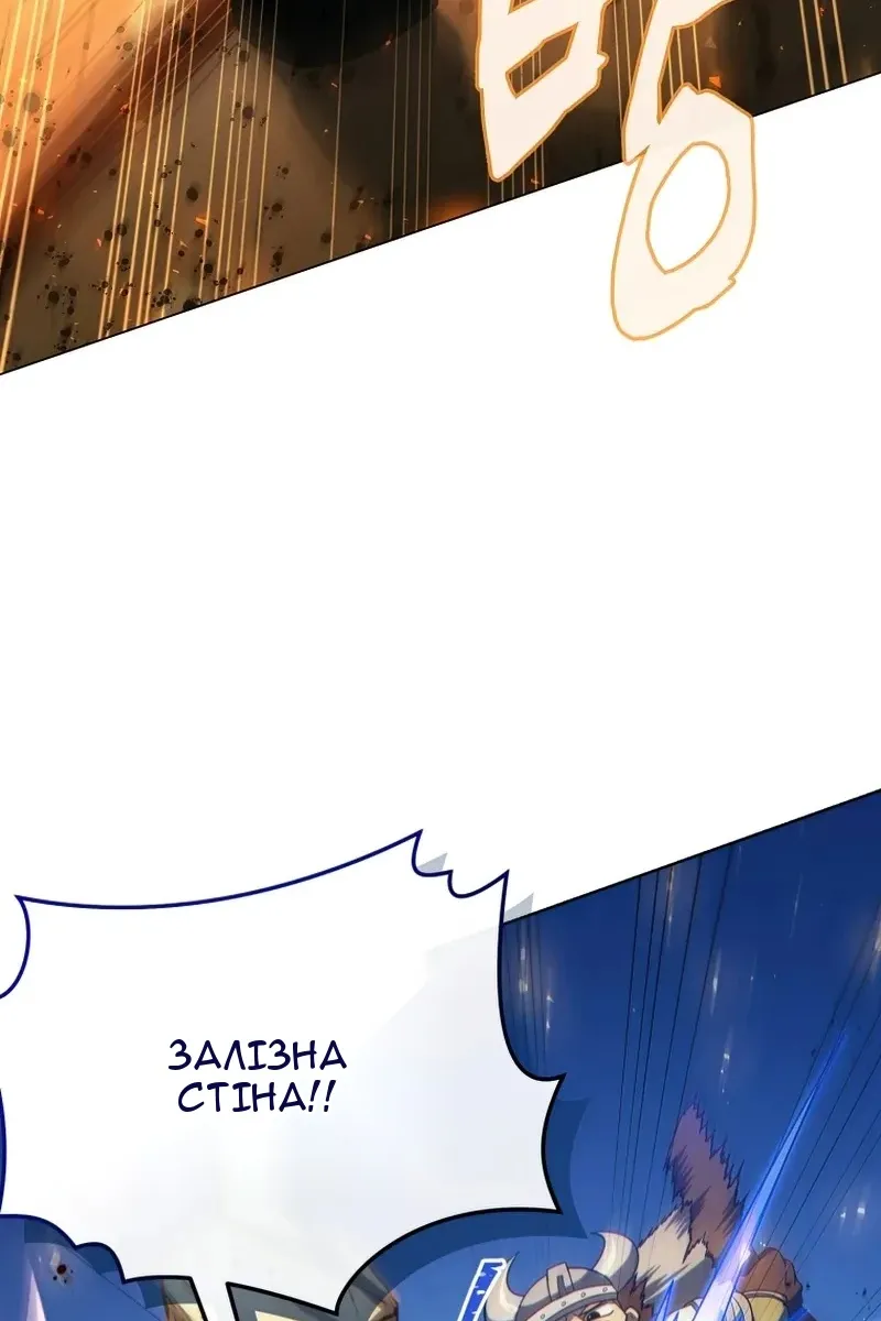 Сторінка 108