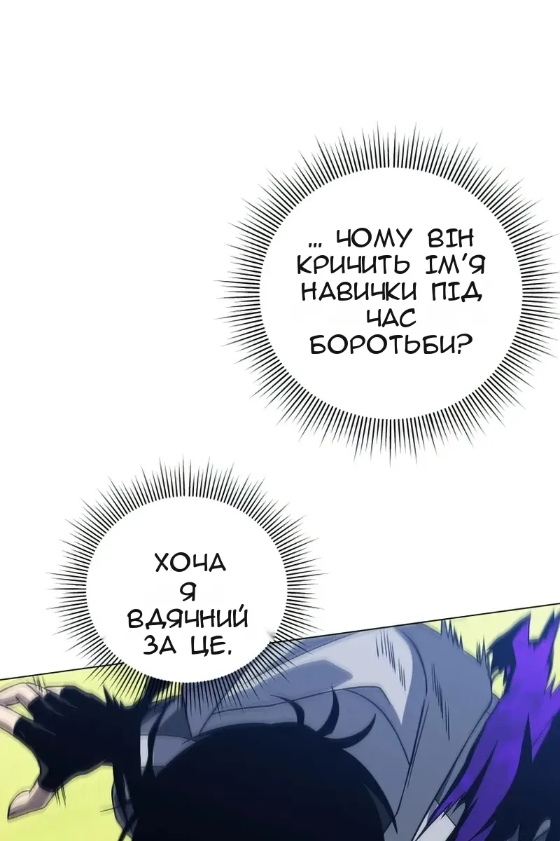 Сторінка 136