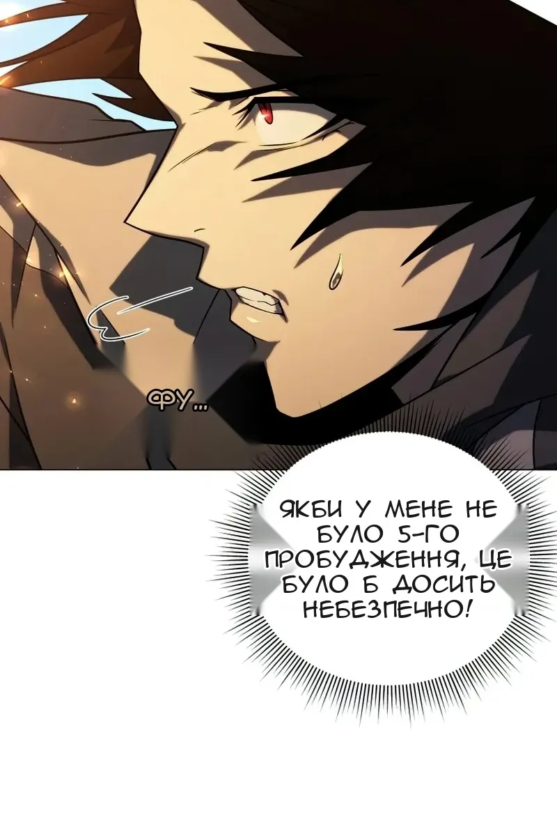 Сторінка 152