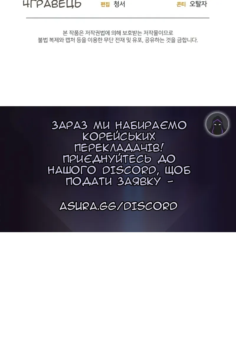 Сторінка 166