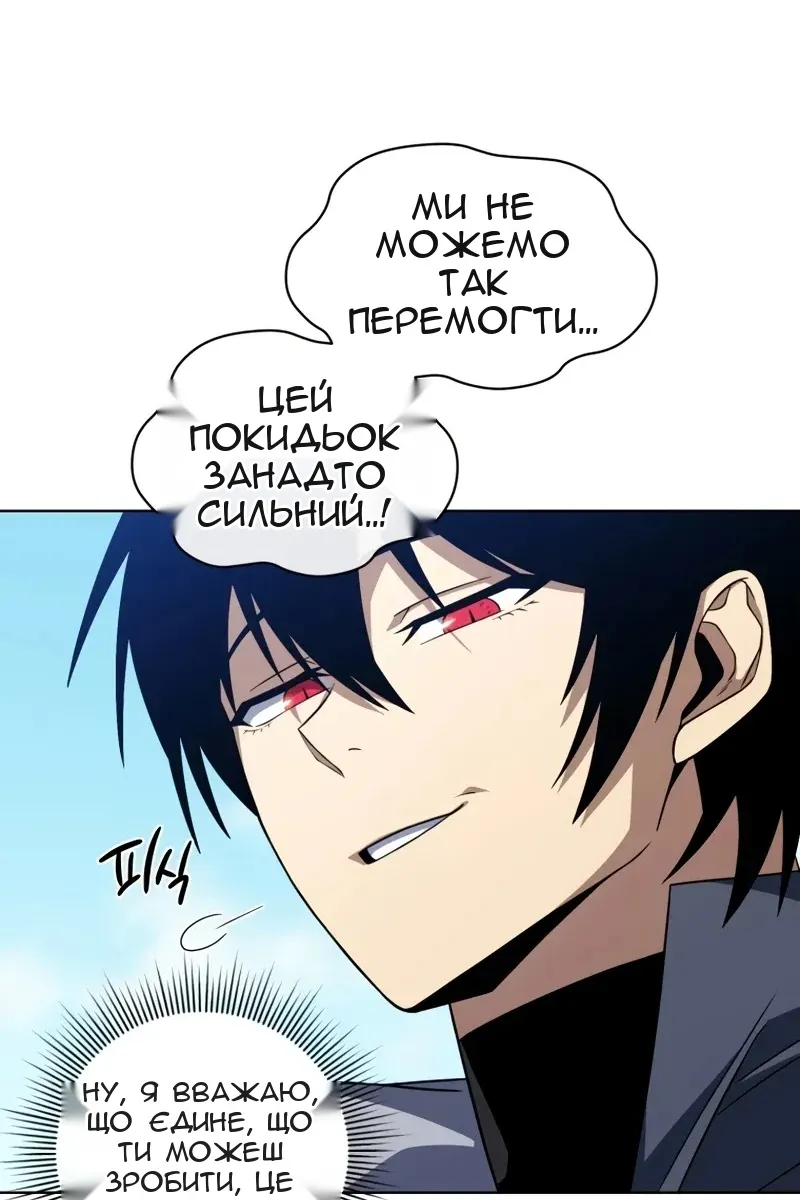 Сторінка 4