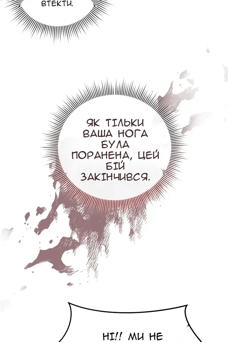 Сторінка 5