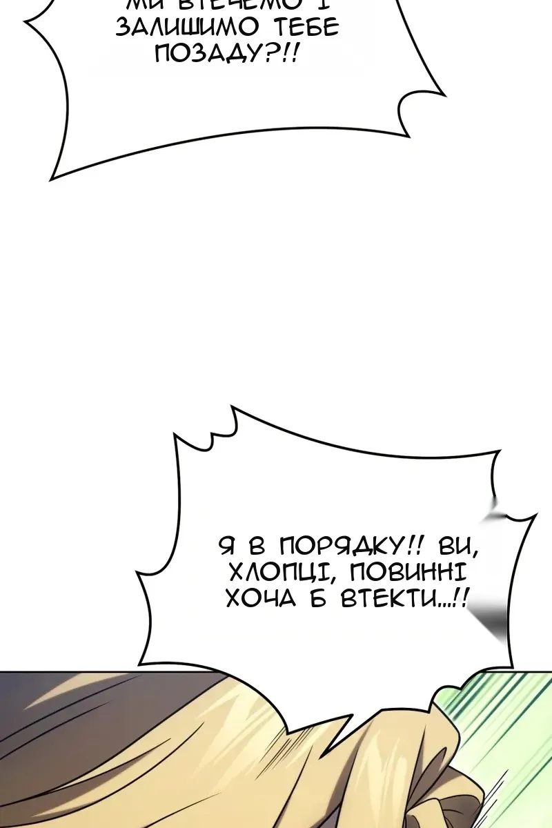 Сторінка 7