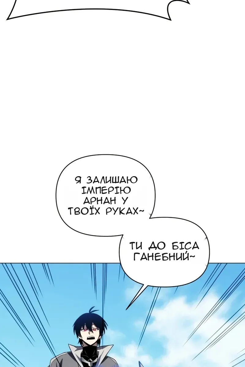 Сторінка 9