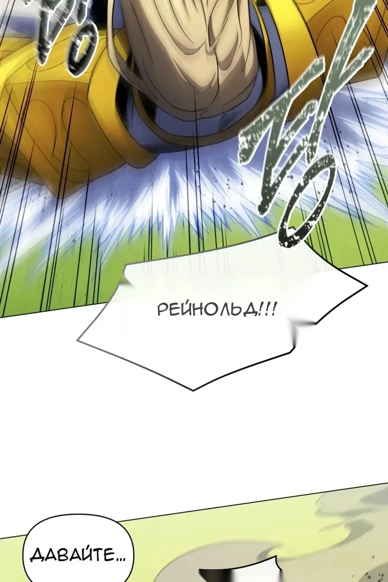 Сторінка 11