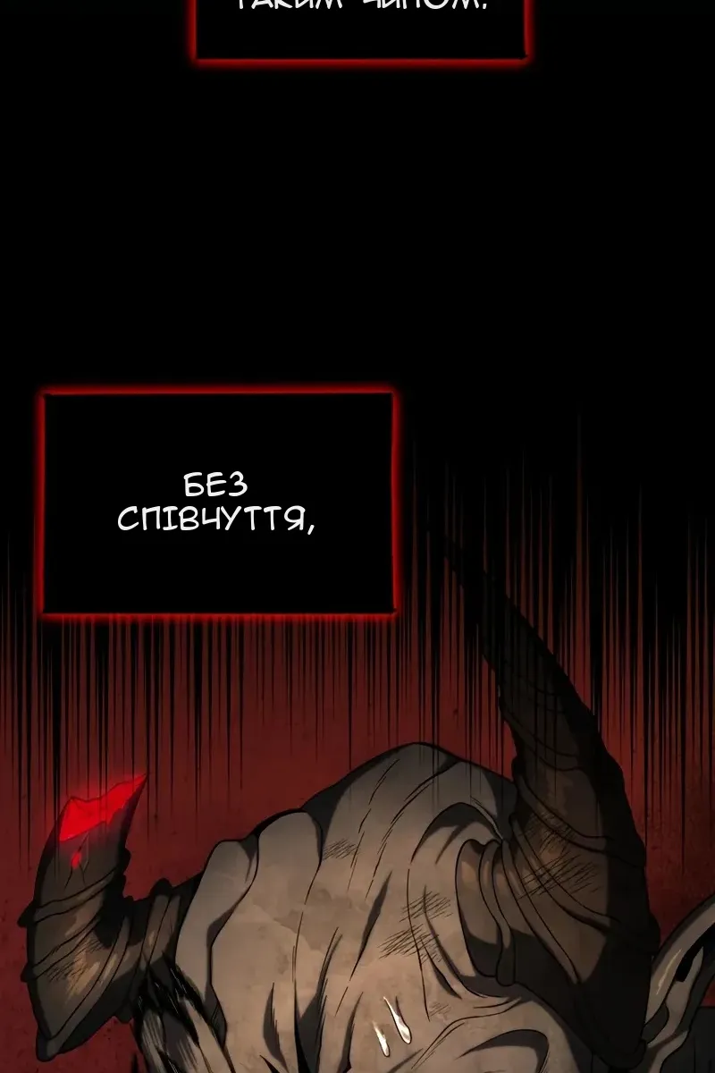 Сторінка 14