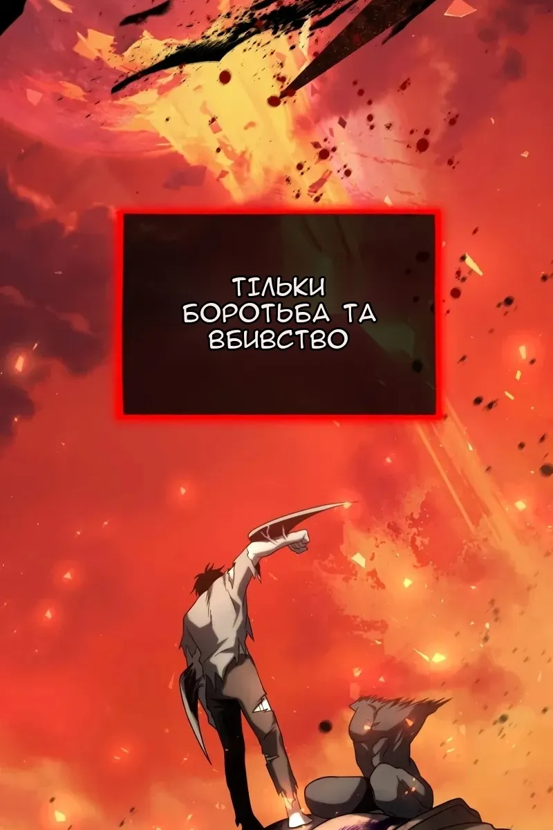 Сторінка 18