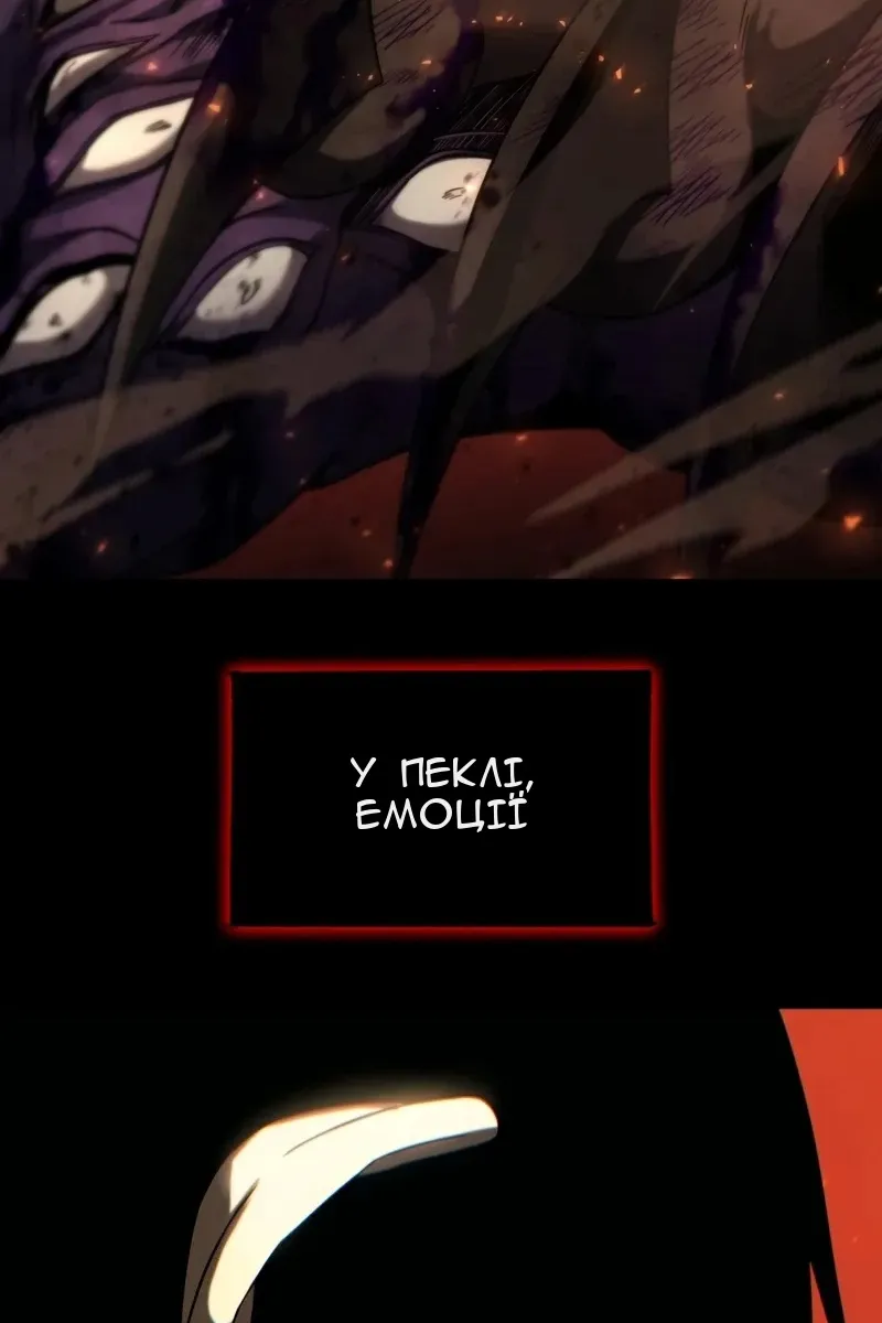 Сторінка 20