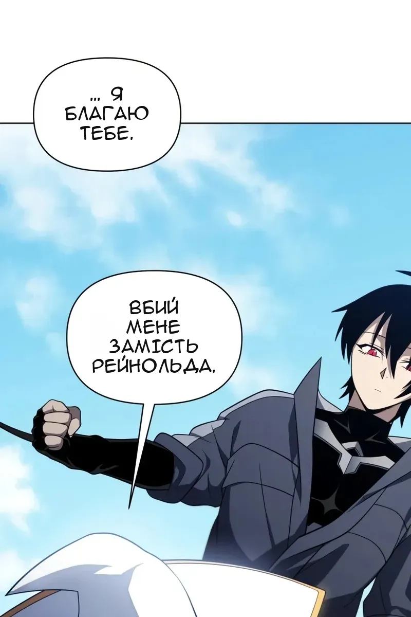 Сторінка 26