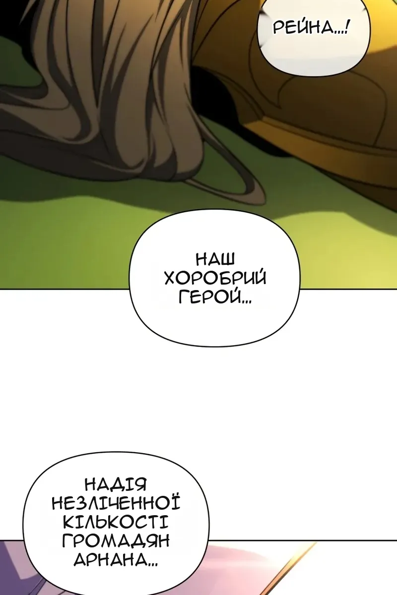 Сторінка 28