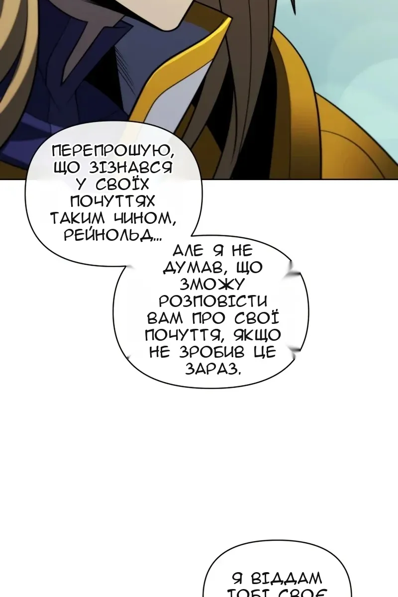 Сторінка 31