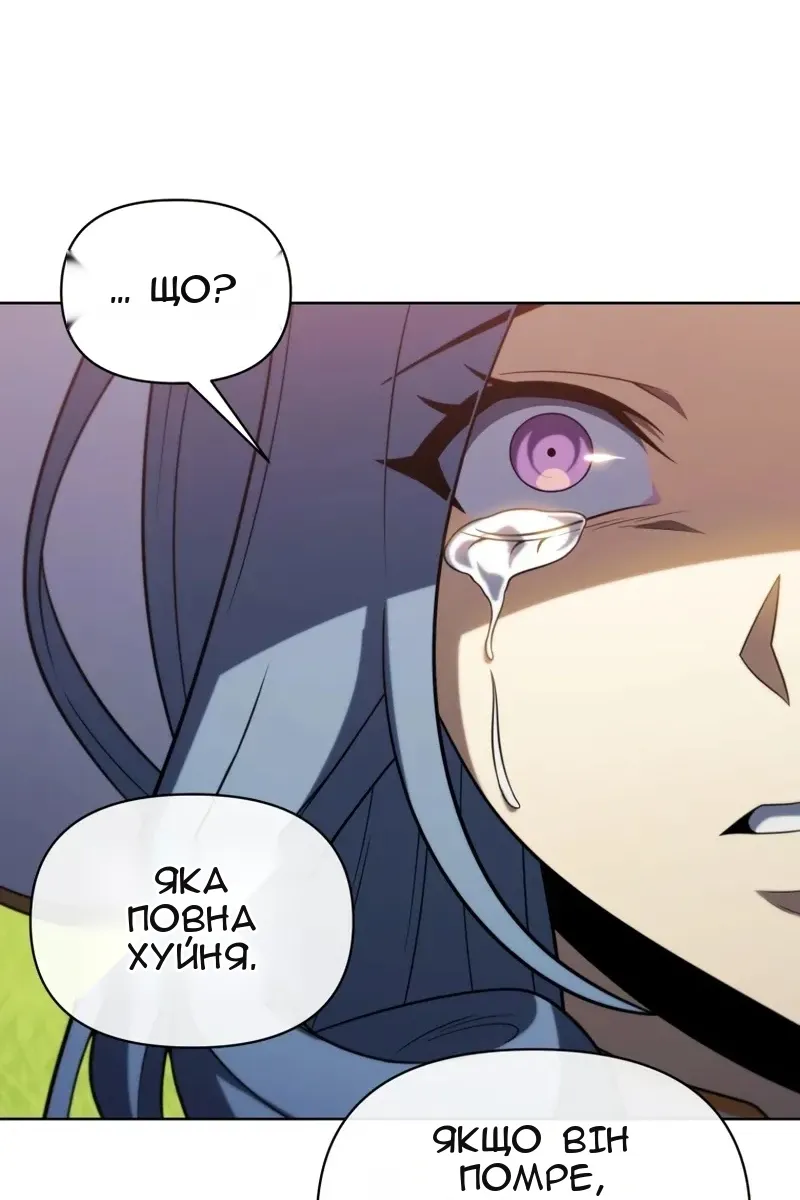 Сторінка 34