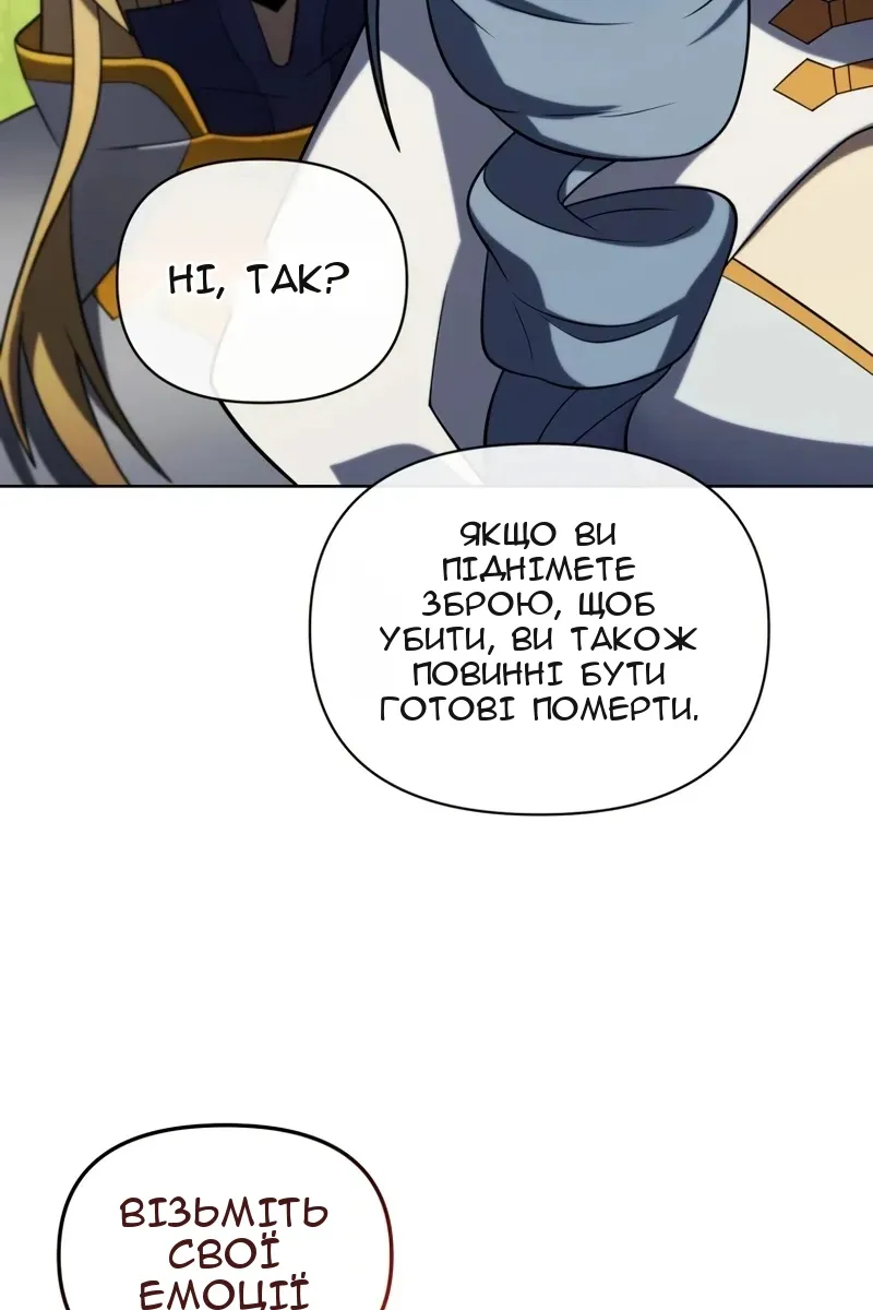 Сторінка 38