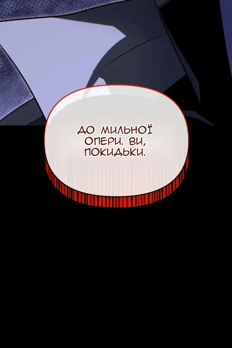 Сторінка 40