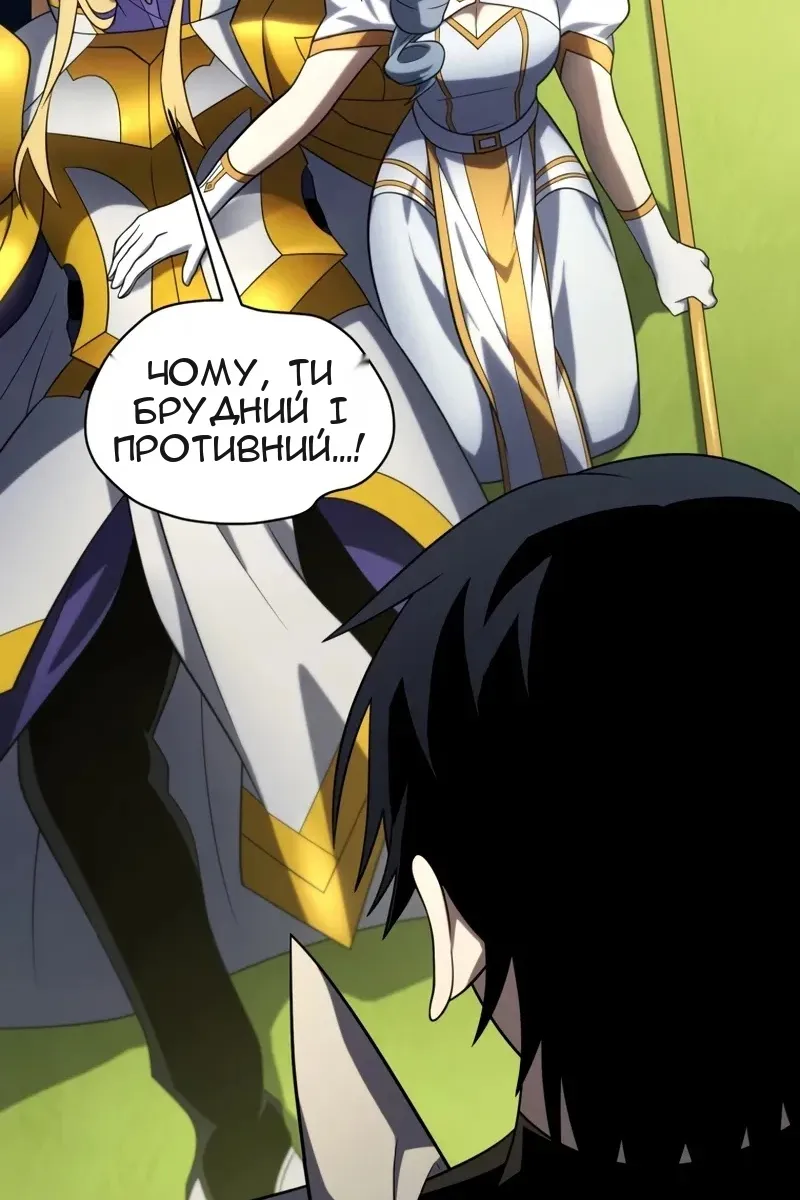 Сторінка 44