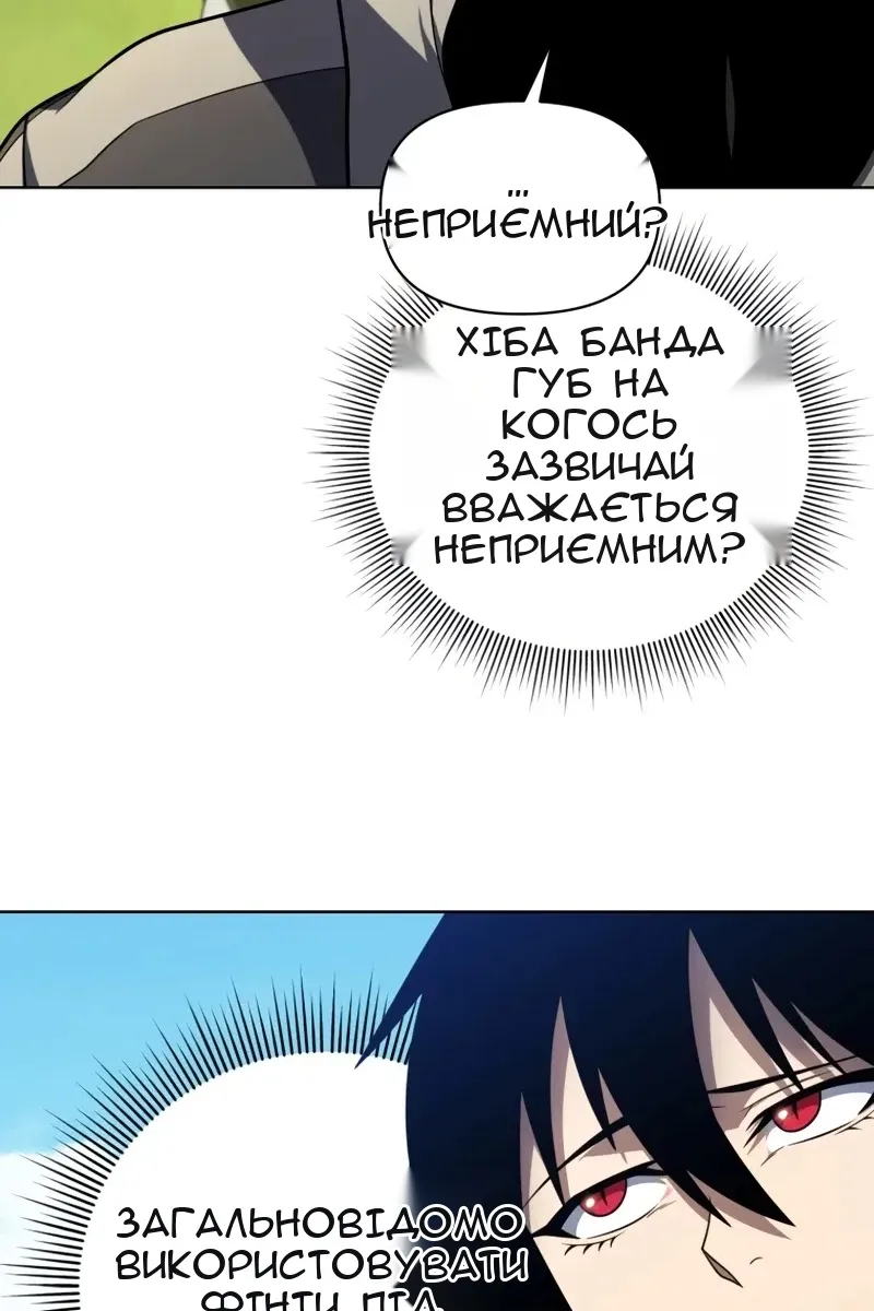 Сторінка 45