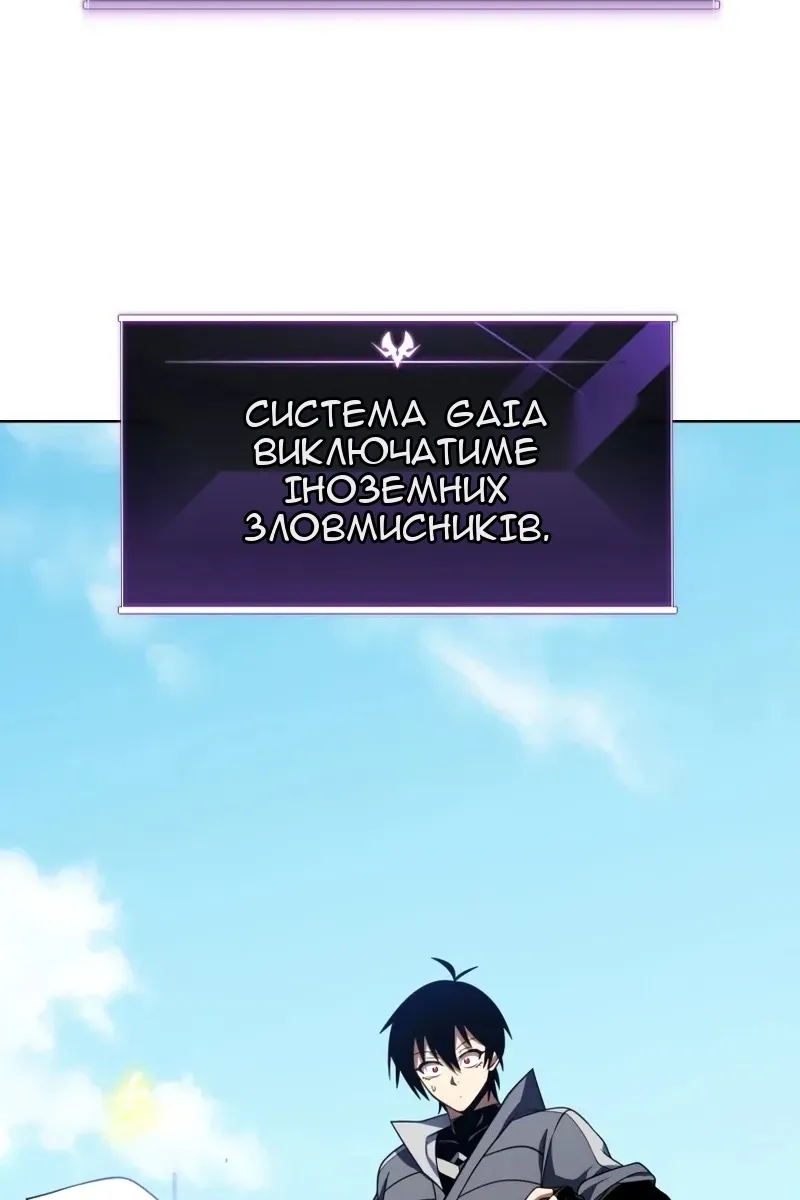 Сторінка 48