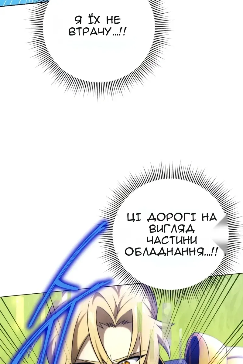 Сторінка 51