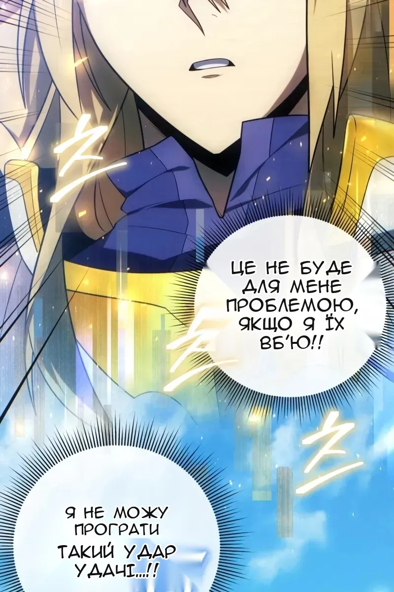 Сторінка 54