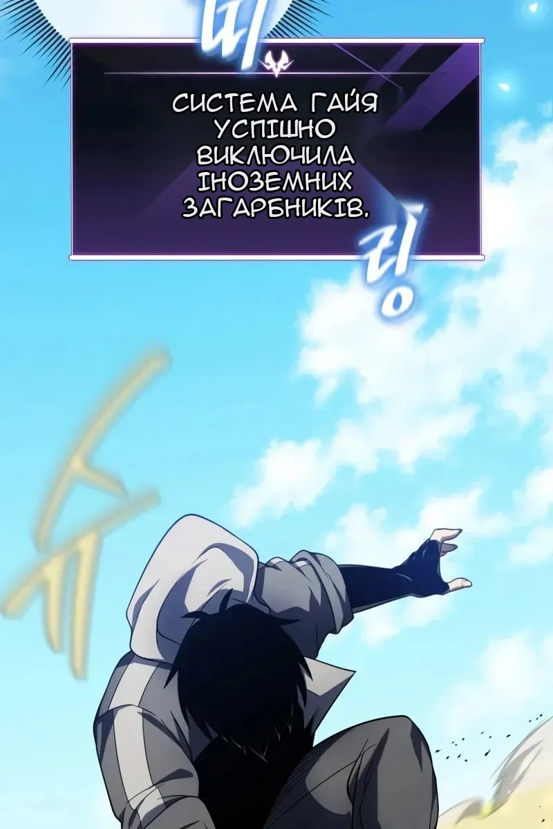 Сторінка 55