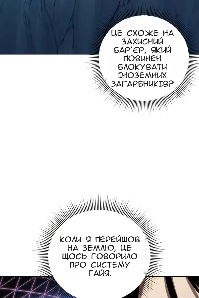 Сторінка 62