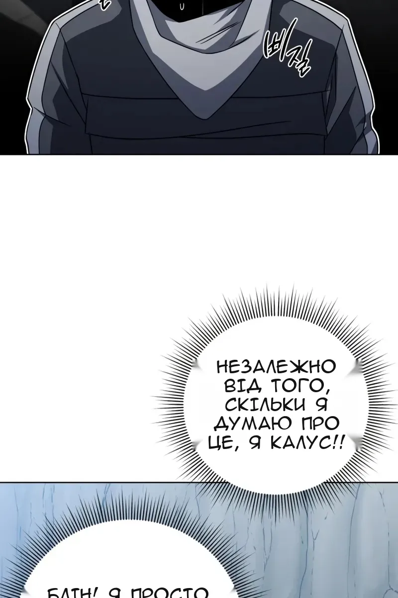 Сторінка 69