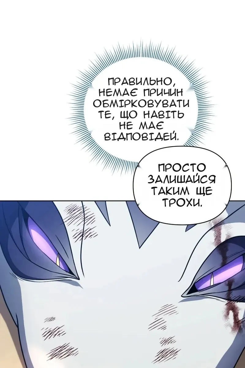 Сторінка 74