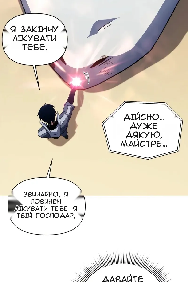 Сторінка 75