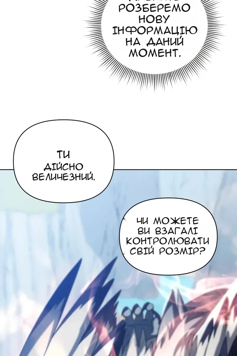 Сторінка 76