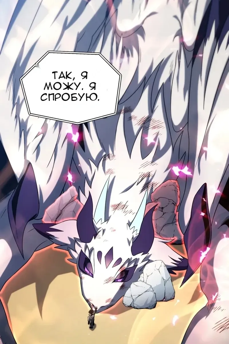 Сторінка 77