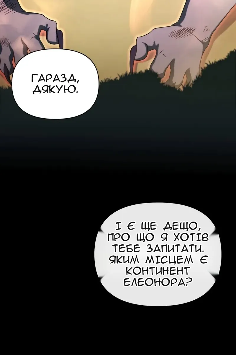 Сторінка 78