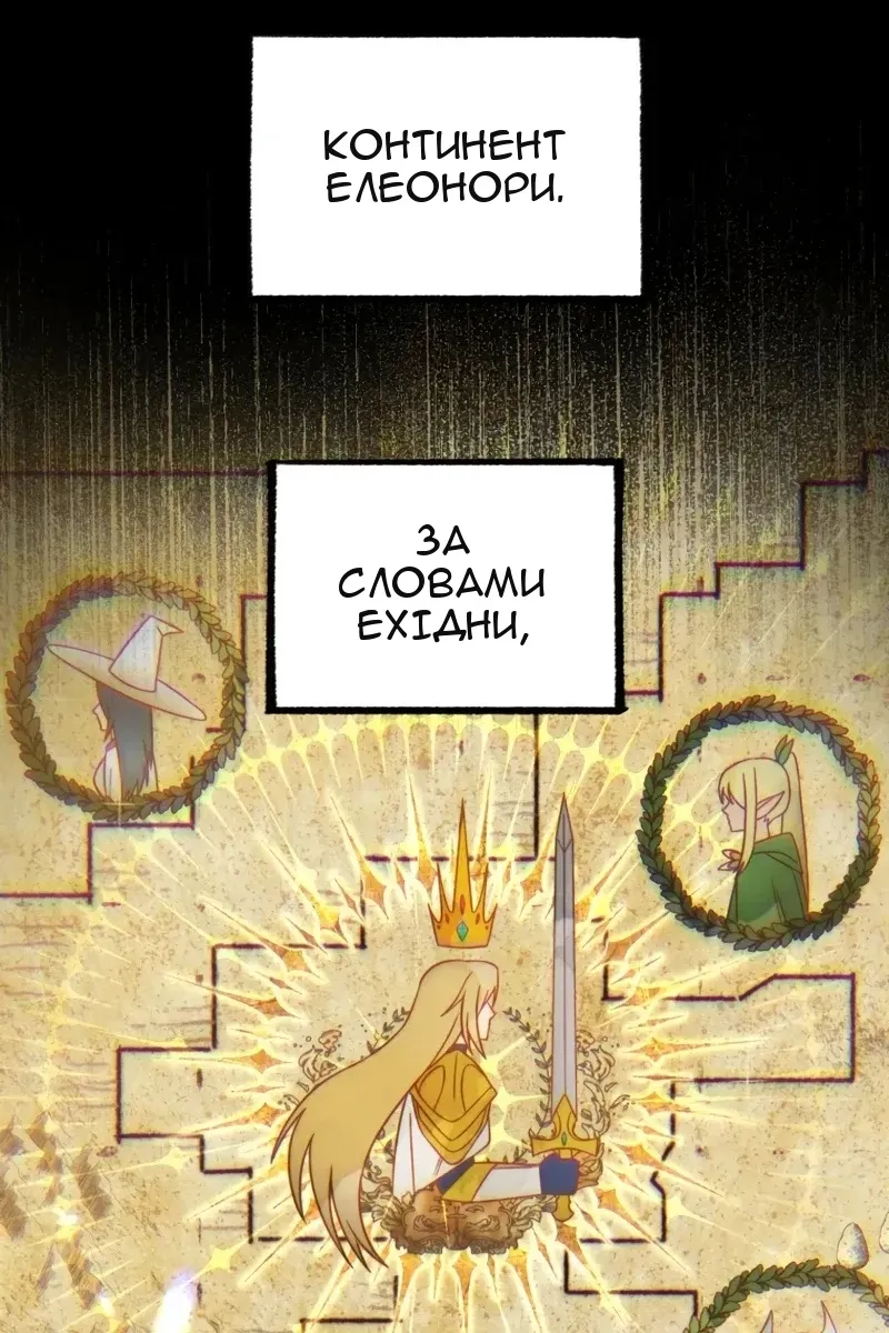 Сторінка 79