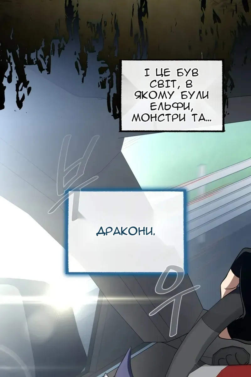 Сторінка 81