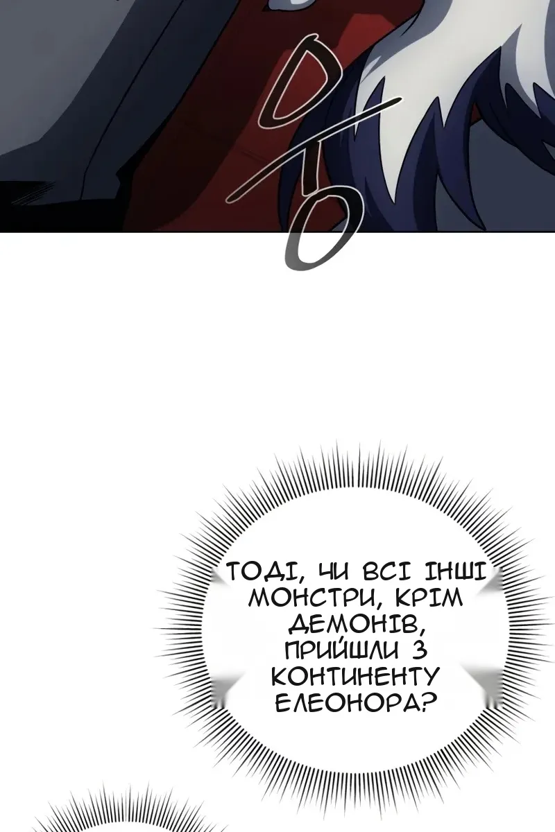 Сторінка 83