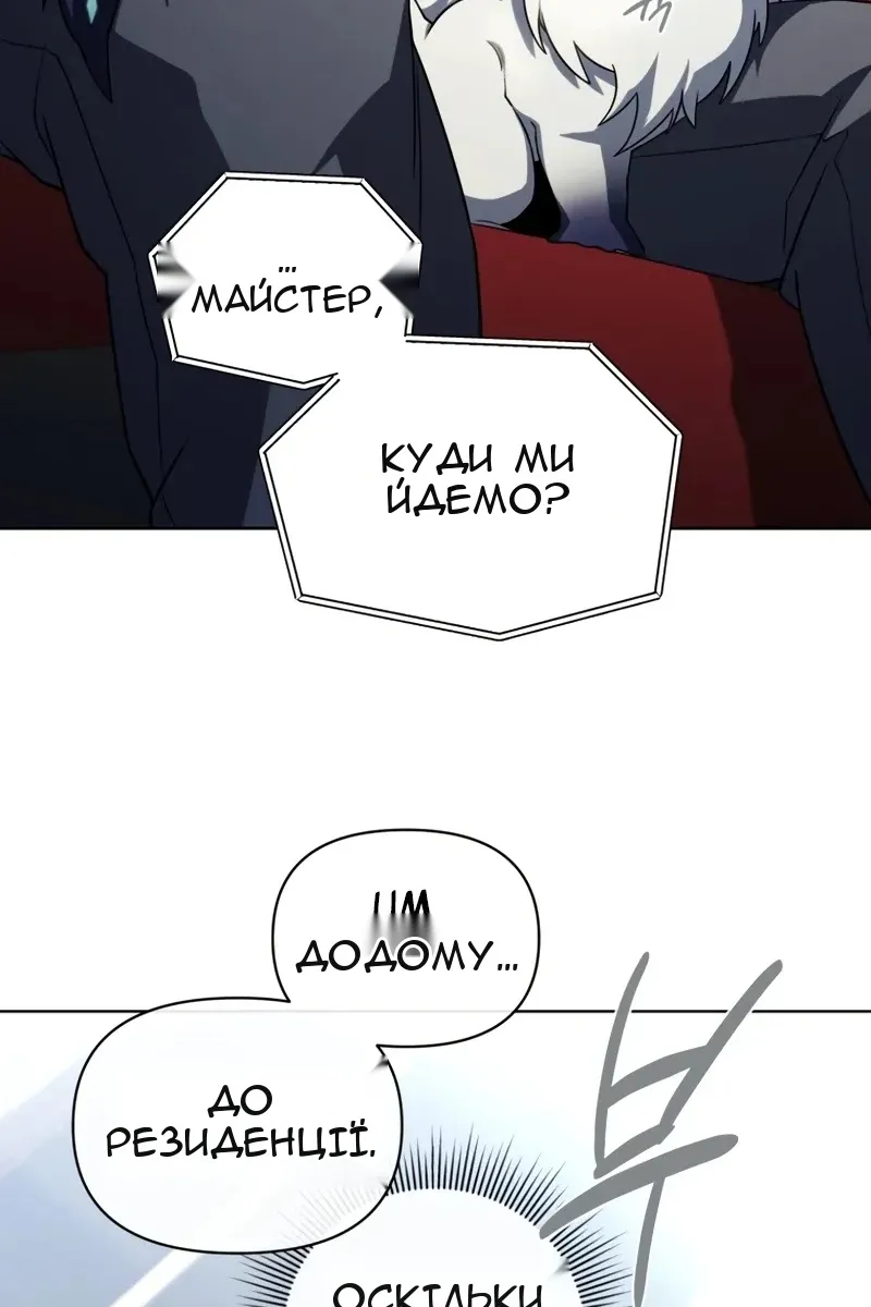 Сторінка 85
