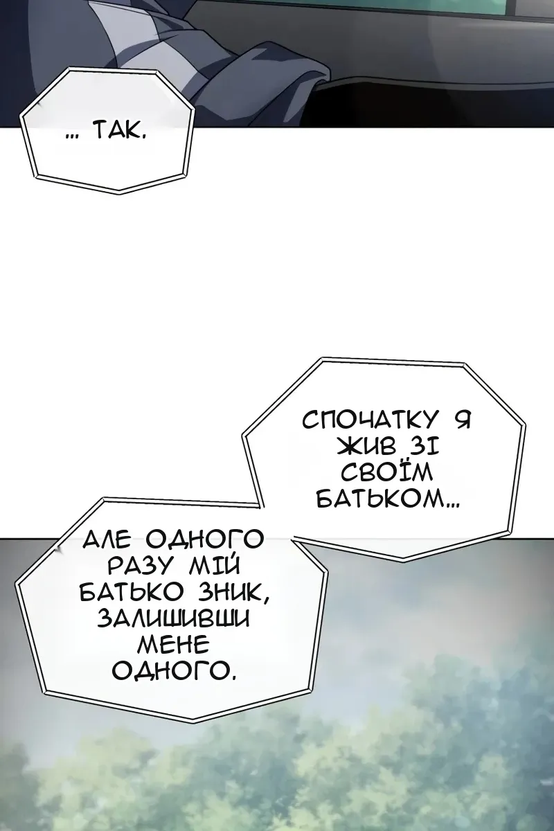 Сторінка 91