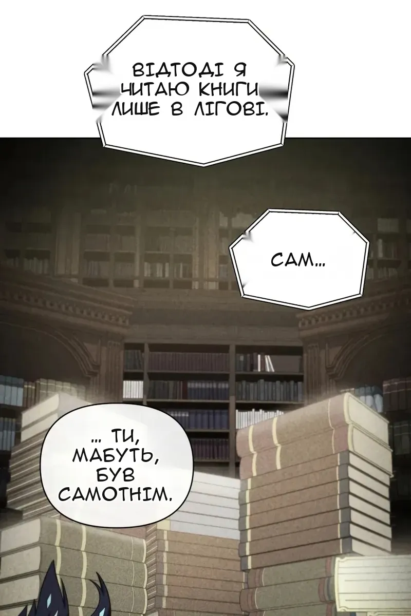 Сторінка 93