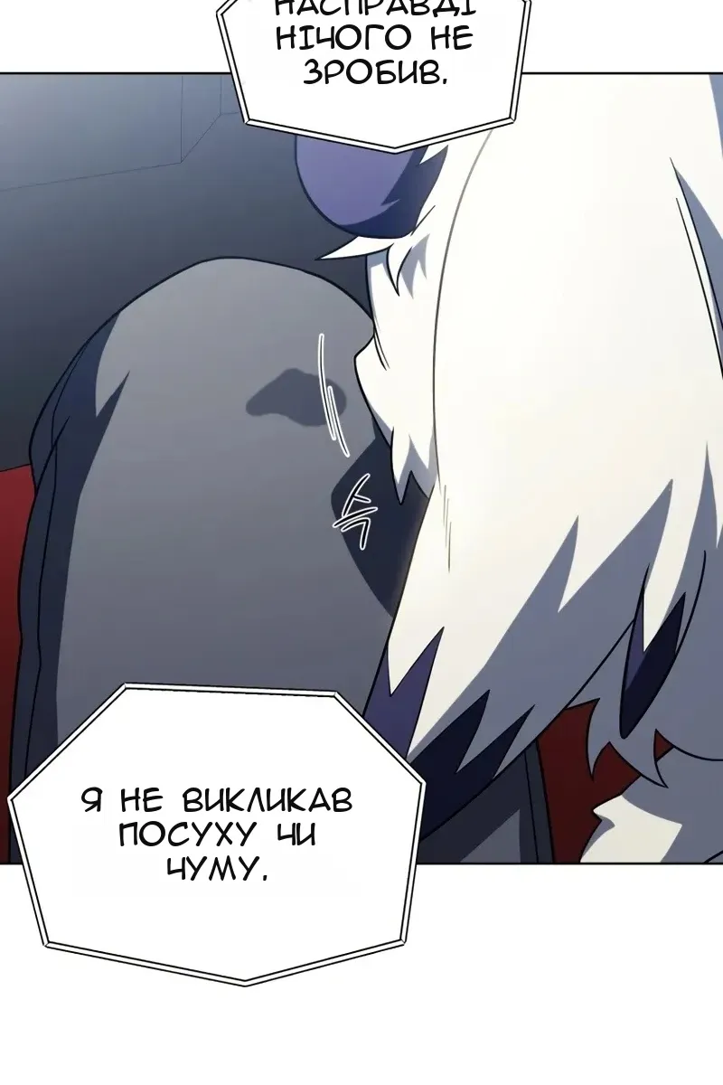 Сторінка 97