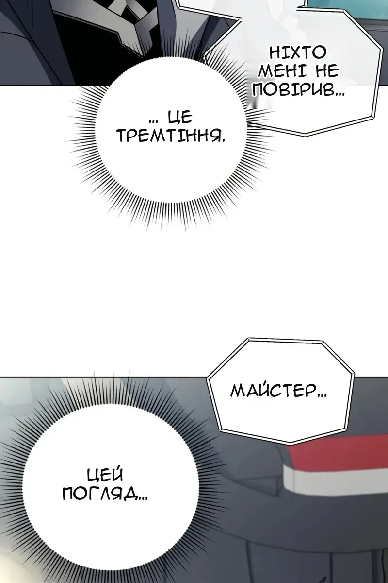Сторінка 99